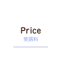 Price